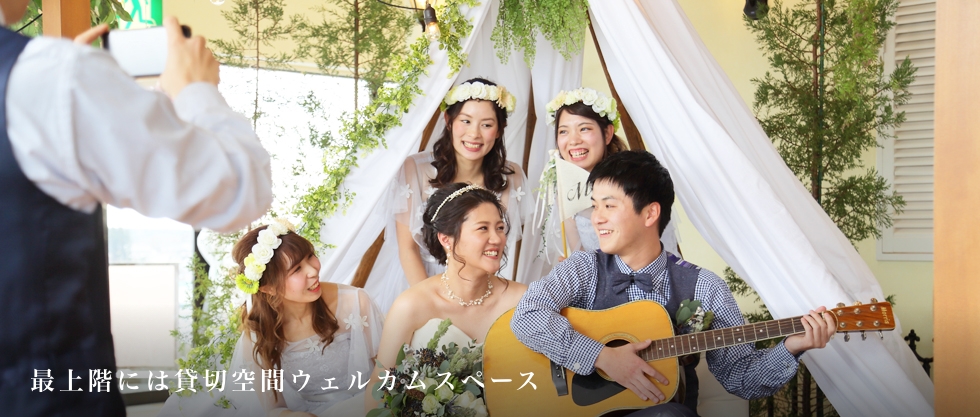 WEDDING ホテルグランヒルつたや