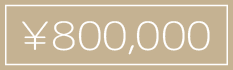 \800,000