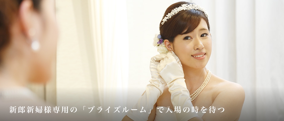 WEDDING ホテルグランヒルつたや Photo02