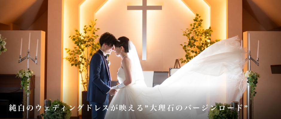 WEDDING ホテルグランヒルつたや Photo04