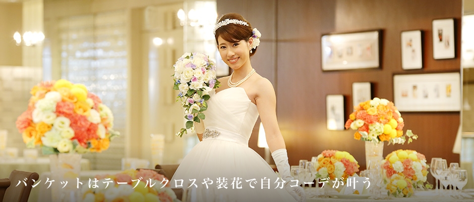 WEDDING ホテルグランヒルつたや Photo08