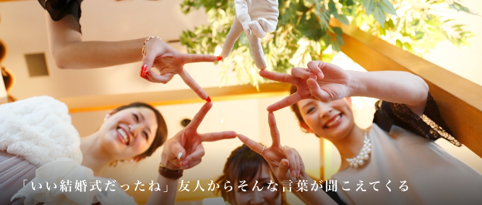 WEDDING ホテルグランヒルつたや Photo09